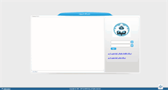 Desktop Screenshot of oa.ui.ac.ir