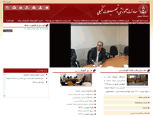 Tablet Screenshot of academics.ui.ac.ir