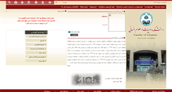 Desktop Screenshot of ltr.ui.ac.ir
